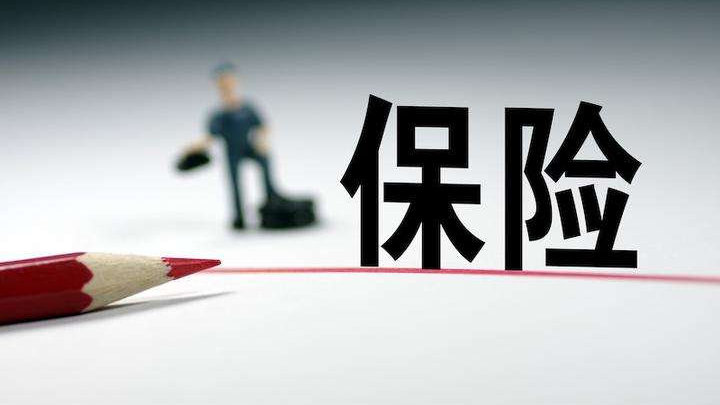 保險(xiǎn)代理人誤導(dǎo)銷售致?lián)p，保險(xiǎn)公司是否需擔(dān)責(zé)？