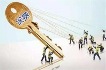 平安養老保險退保能退多少錢？代理銷售視角下的退保金解析