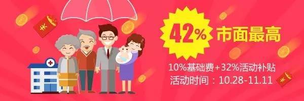 客戶為何盛贊？揭秘一款令人驚喜的保險產品