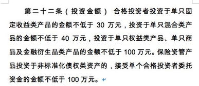 保險資管新規(guī)征求意見 開啟自然人投資新篇章，打破剛兌成行業(yè)定局