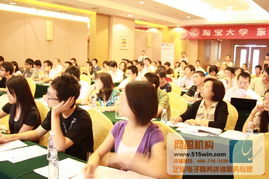 網(wǎng)盈機(jī)構(gòu) 專業(yè)電商培訓(xùn)咨詢，助力網(wǎng)店運(yùn)營成功