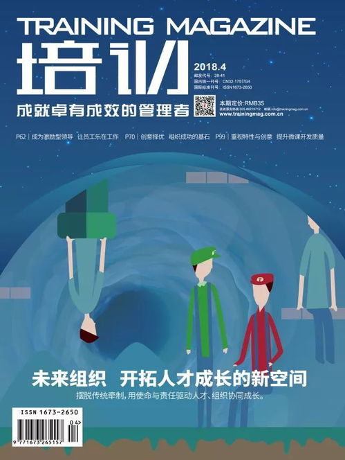 跨界學(xué)習(xí) 小米生態(tài)鏈的商業(yè)邏輯與產(chǎn)品創(chuàng)新之道